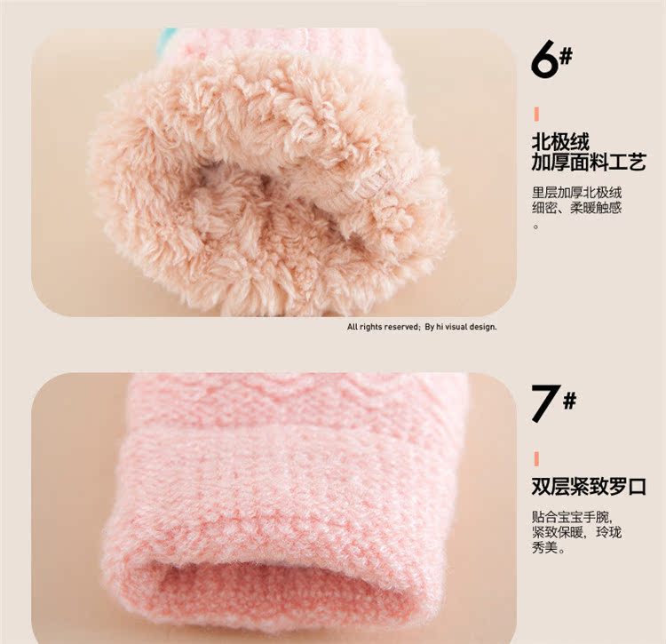 Gants pour enfants - Ref 2146928 Image 17