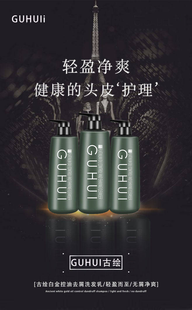 (Guarantee) Koe Care Shampoo & Hair Mask 728ml