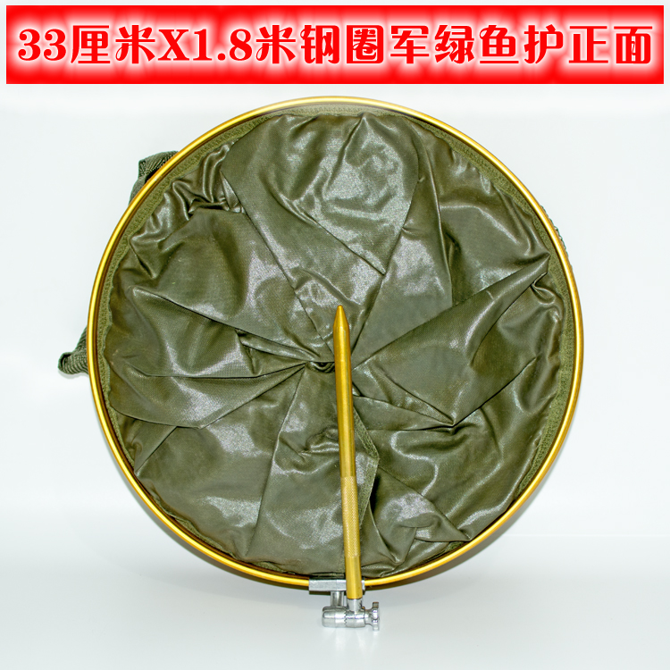 Ngư dân cạnh tranh lớn thiết bị đánh cá dán ngư cụ ngư cụ cung cấp cần câu cá ngư dân bảo vệ lưới đánh cá cần câu máy 2 khúc