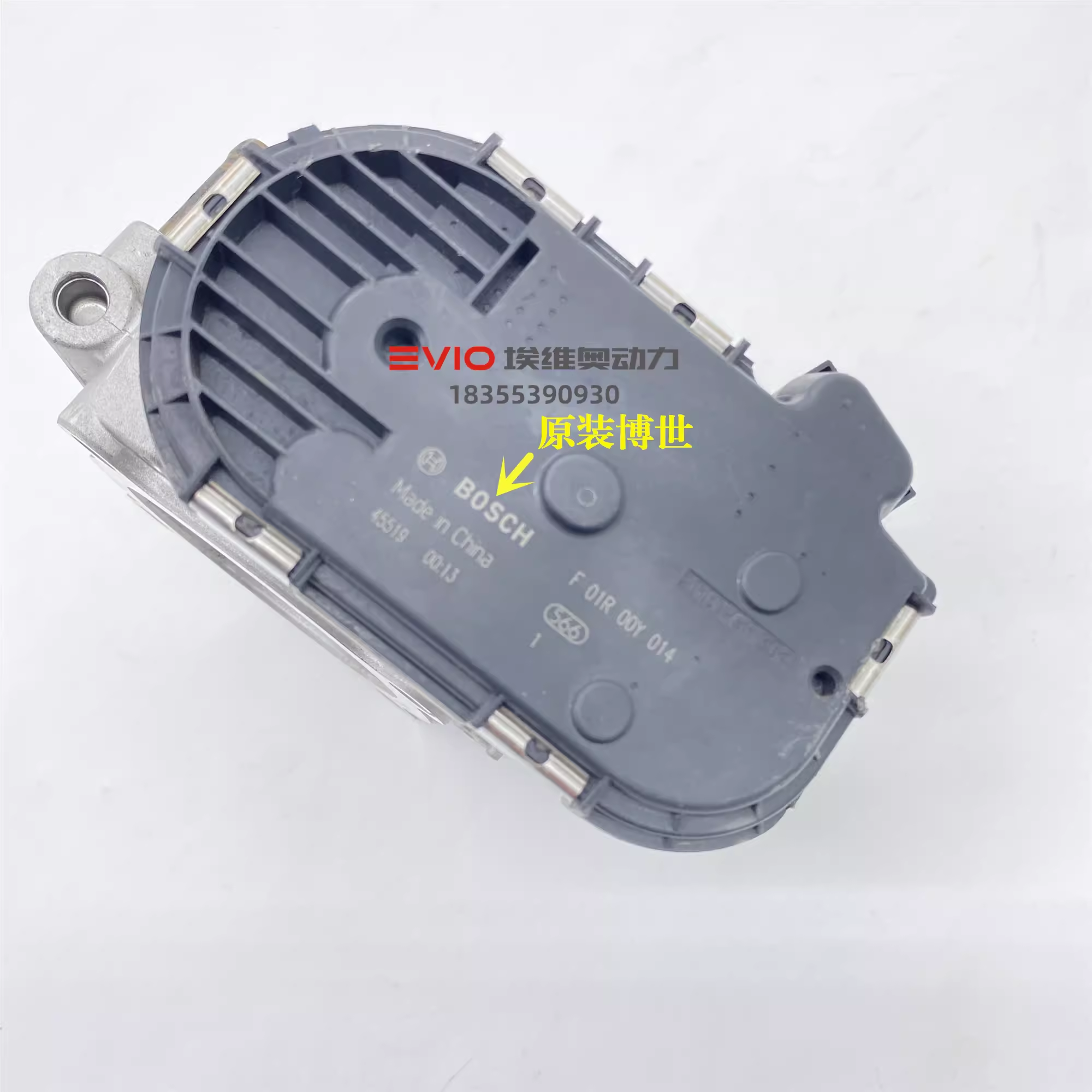 Подходит для Chery A3A5G3V5G5 Tiggo 3/5/7 Kay Wing X3X5 Erizer 5/7 Guanzi 5 Электрический огонь кросс