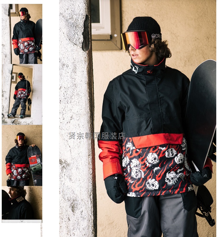 2021 686 BINARY SHELL ANORAK Ski Ski Ski Skywear Skyback Head Water Resistance 3