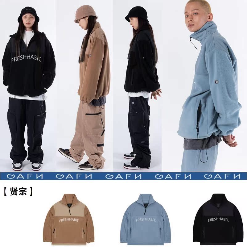 GAFHSNOW Korean version of ski suit jacket head turning jacket male and female veneer waterproof wind suede warm lap jacket