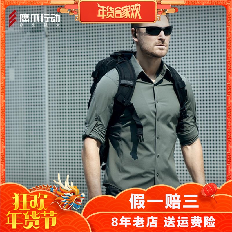 OPERATION EAGLE CLAW action autumn waterproof quick-drying men quick-drying shirt SHT-CMR