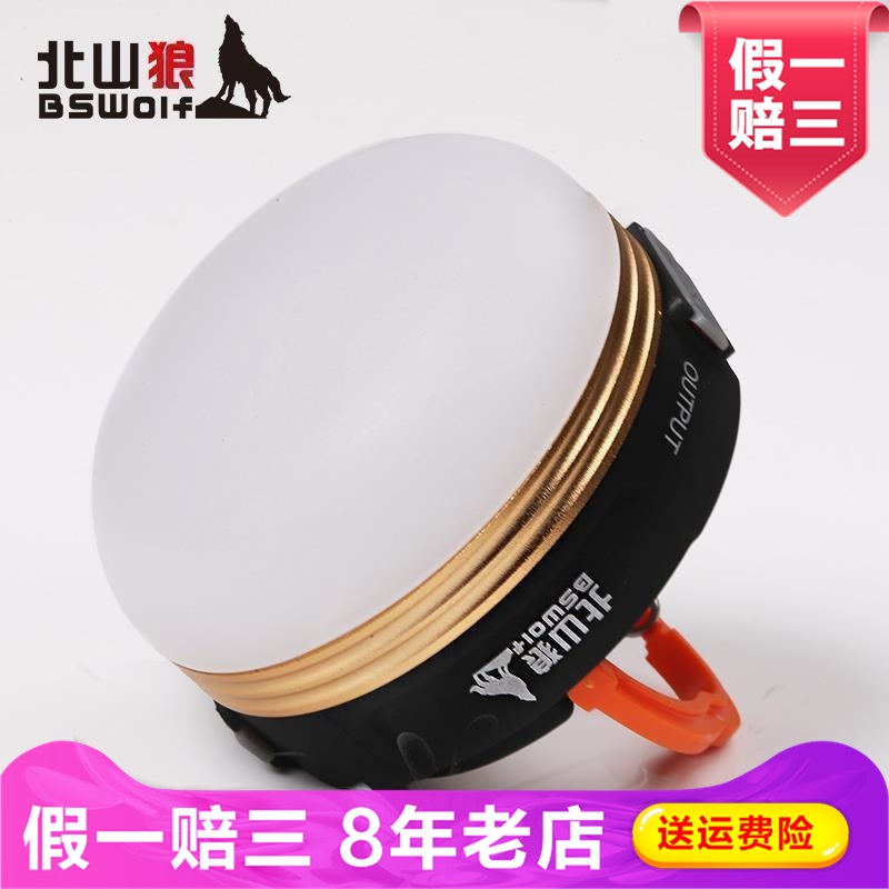 BSWolf Beishan Wolf LED tent light Camping camping multifunctional camp light Horse light Camp light dj008