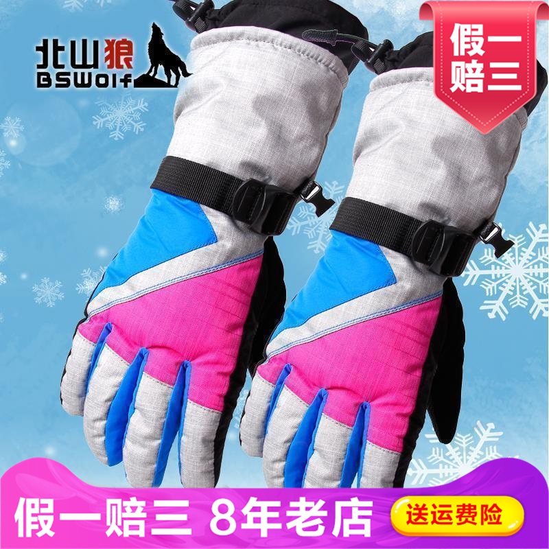 BSWolf North mountain wolf bicycle off-road unisex non-slip mountaineering riding warm gloves BSW-ST003