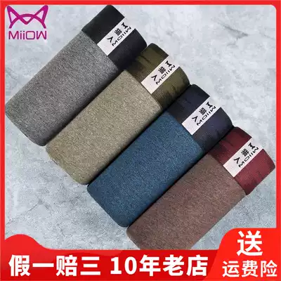 MiiOW cat man middle waist pure Four Corners 4 pants head fabric large size youth gift boxed men's underwear MC8858