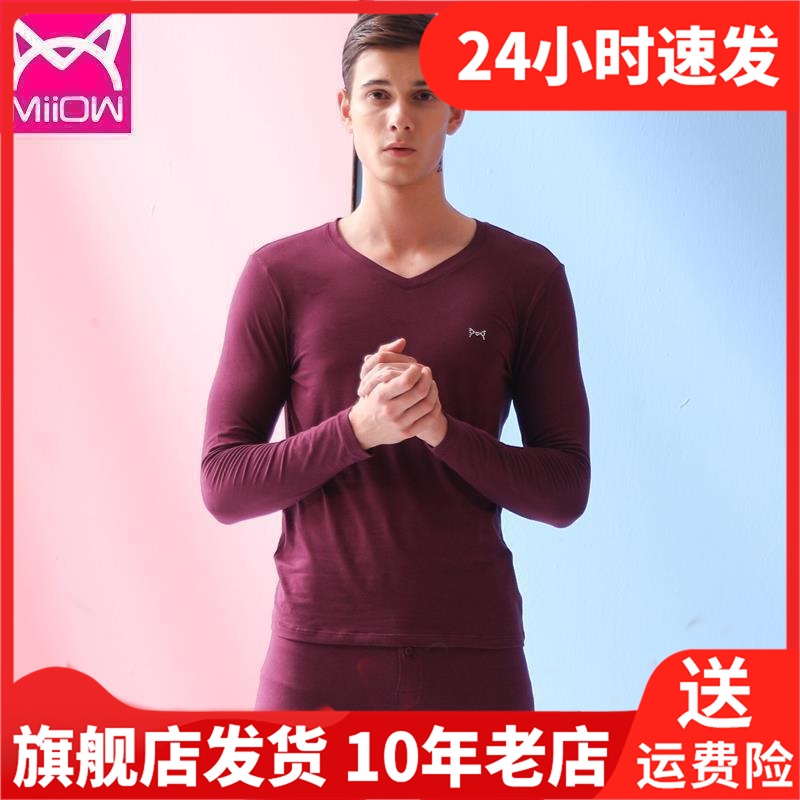 MiiOW cat people thermal underwear thin section autumn clothes ordinary round neck long johns men's youth thermal suit MC1101