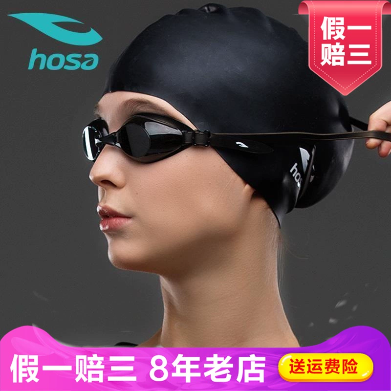hosa Kính chống sương mù Hosa kính chống thấm nước của nam giới kính bơi kính bơi kính mạ điện độ nét cao 111161108 - Goggles