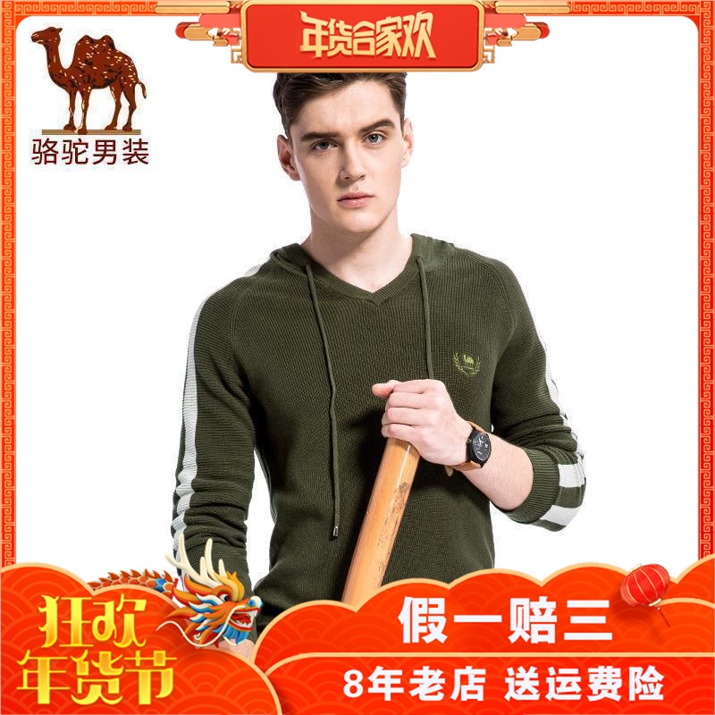 Camel Camel Autumn Turtleneck V Neck Straight Men's Korean Youth Men's Knitted Shirt D7H400402