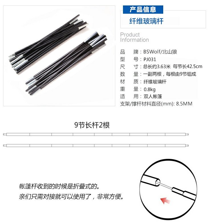 Lều tán hỗ trợ thanh nhôm cực lều phụ kiện sửa chữa cực hợp kim nhôm sợi đôi cực leu cam trai