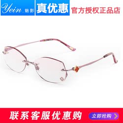 ແວ່ນຕາ Phantom 6216YEIN Korean rimless diamond glass glass frame myopia diamond trimming hand-customized authentic