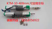 KTM-175 175MM ELECTRONIC ruler MINIATURE electronic ruler MINIATURE resistance ruler MINIATURE rod sensor