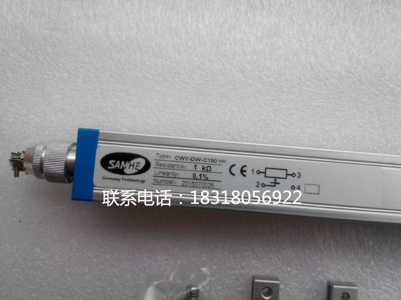 SANHE potentiometer CWY-DW-C10 15 25 35 50 75 100 125 150mm push-pull potentiometer