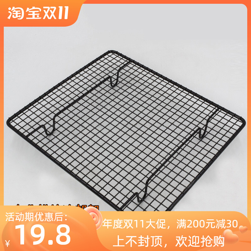 Non-stick cake rack home biscuit bread non-stick cooling rack thickened drying rack baking tool cookie cooling rack