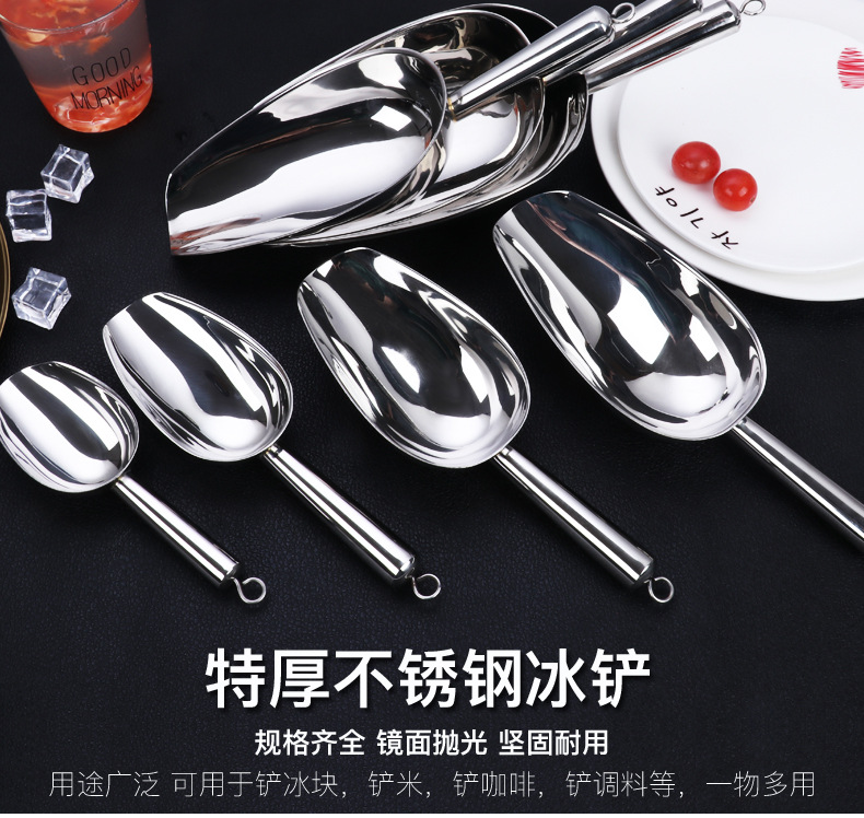 Ice Shovel Stainless Steel Thickened Rice Shovel Flour Food Tea Burst Rice Blossom Shovel Milk Tea Shop Ice Maker Shovel Ice Spoon