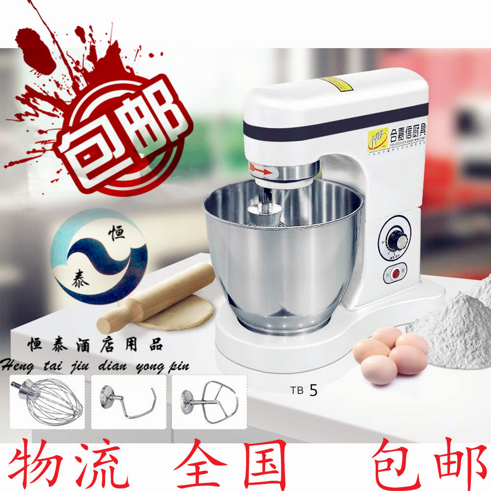 Commercial 3 - function 5L and face mixer egg - beater to send fresh milk machine
