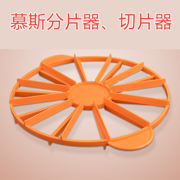 Mousse Divider Cake Cutter 10 Equal parts Slicer Cutter Slicer Circular dicer Cutter mold