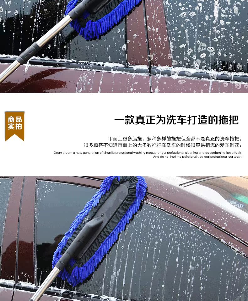 Xe bụi loại bỏ sáp trailer công cụ rửa xe quét tro bọ cạp đa năng có thể rút lại nhíp rửa xe - Sản phẩm làm sạch xe chổi rửa xe ô tô cán dài