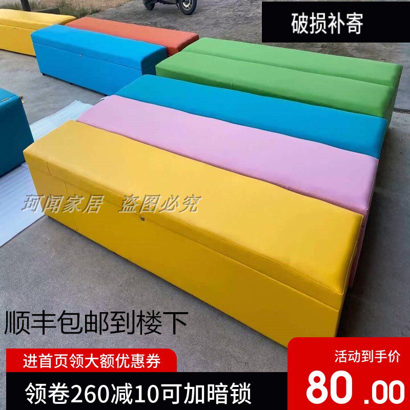 Shopping mall kindergarten long bench software combination children's early education color storage sofa rest storage change shoe stool