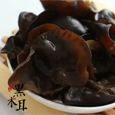 Black fungus, Gansu Longnan Kang County, black fungus, non-Northeast fungus farm specialty wild dry goods 500g