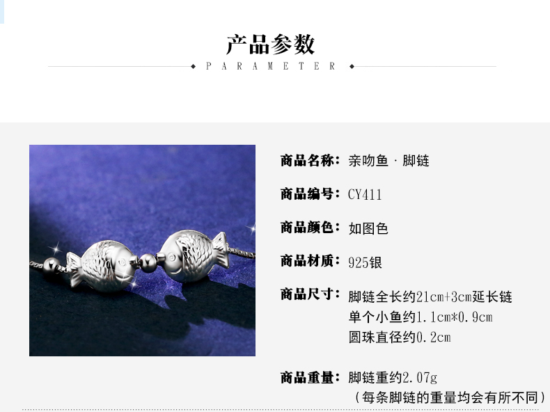 Chaine de cheville Femme MESSIAH    en Argenterie - Ref 3101568 Image 11