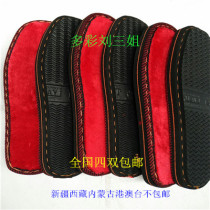 Wanjiaxing Jiayi brand handmade polyester foam sole extended velvet sole sole wool sole cotton sole wholesale