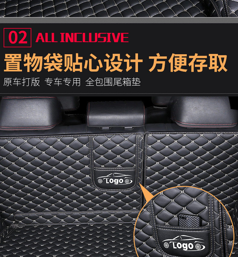 hongqi h5 Trunk Mat hs5 Fully Surrounded h7 Special hs7 Trunk Mat 2020 Back Car Waterproof All-inclusive
