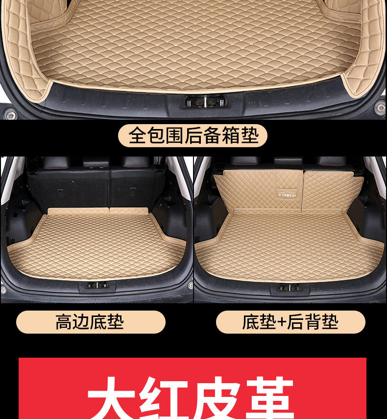 hongqi h5 Trunk Mat hs5 Fully Surrounded h7 Special hs7 Trunk Mat 2020 Back Car Waterproof All-inclusive