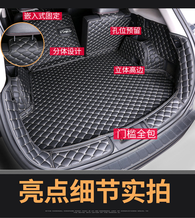 Changan cs75 Trunk Mat cs75plus Back Box All-inclusive Trunk Mat Fully Surrounded Car 2020 Large