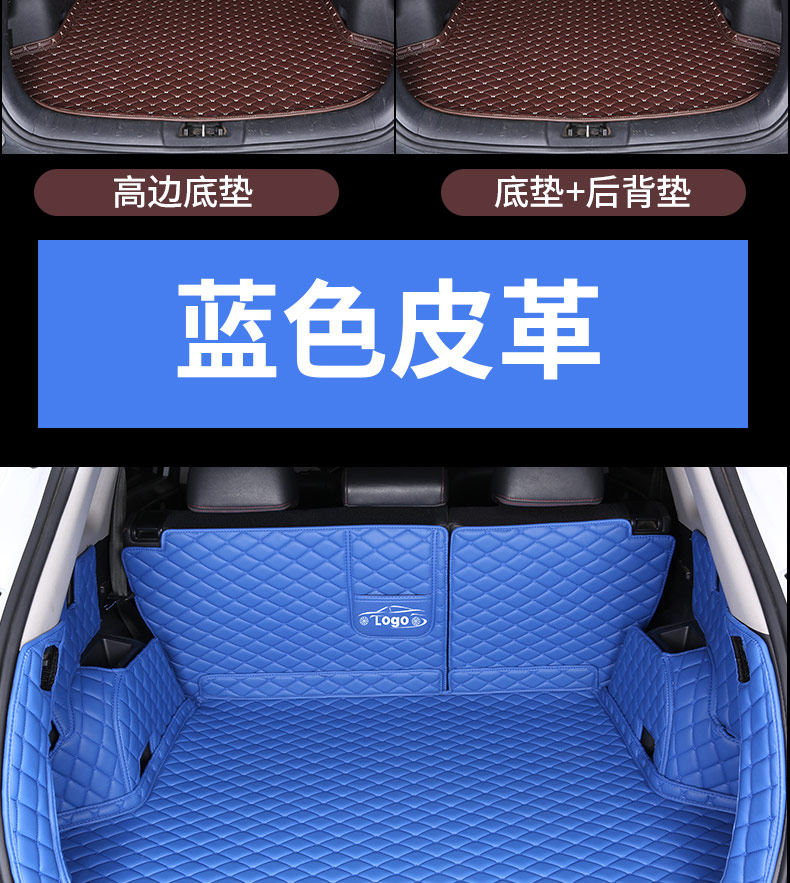 hongqi h5 Trunk Mat hs5 Fully Surrounded h7 Special hs7 Trunk Mat 2020 Back Car Waterproof All-inclusive
