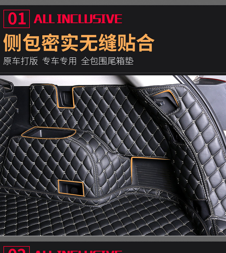 Changan cs75 Trunk Mat cs75plus Back Box All-inclusive Trunk Mat Fully Surrounded Car 2020 Large