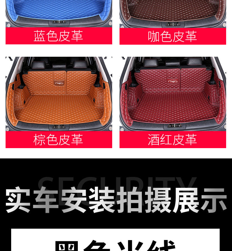 hongqi h5 Trunk Mat hs5 Fully Surrounded h7 Special hs7 Trunk Mat 2020 Back Car Waterproof All-inclusive