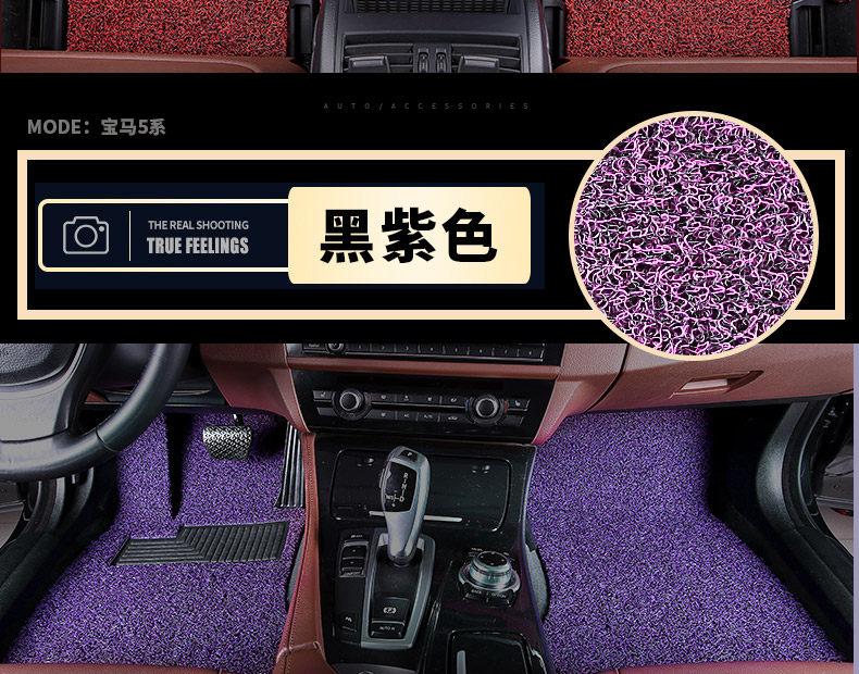 suitable for Changan cs75 Floor Mats plus Car special s75 Carpet Type 2021 21 Universal Easy-to-clean Car Mats