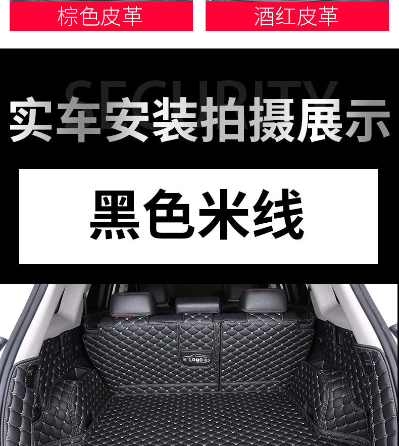 Changan cs75 Trunk Mat cs75plus Back Box All-inclusive Trunk Mat Fully Surrounded Car 2020 Large