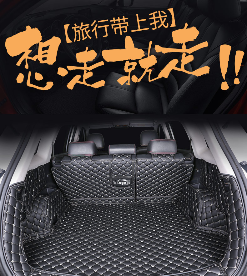 Changan cs75 Trunk Mat cs75plus Back Box All-inclusive Trunk Mat Fully Surrounded Car 2020 Large