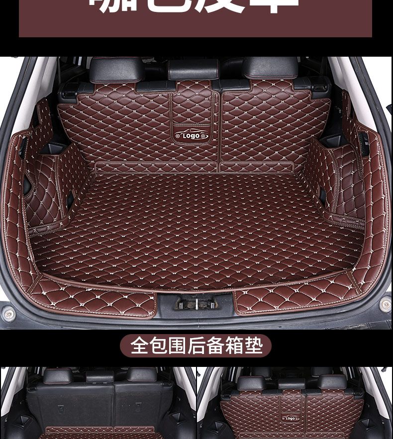 Changan cs75 Trunk Mat cs75plus Back Box All-inclusive Trunk Mat Fully Surrounded Car 2020 Large