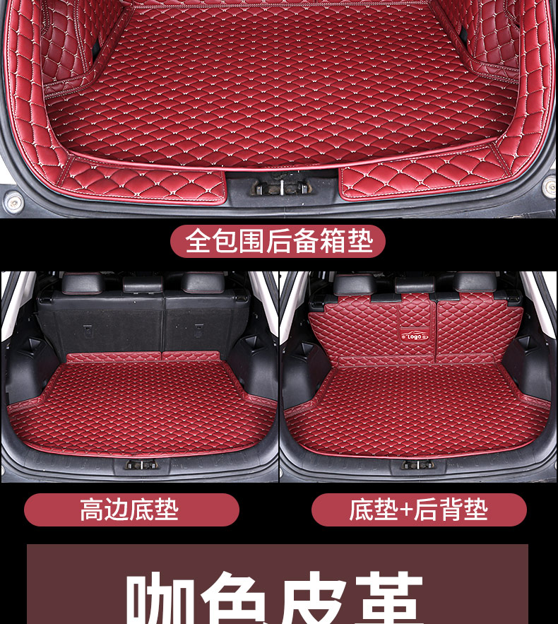 Changan cs75 Trunk Mat cs75plus Back Box All-inclusive Trunk Mat Fully Surrounded Car 2020 Large