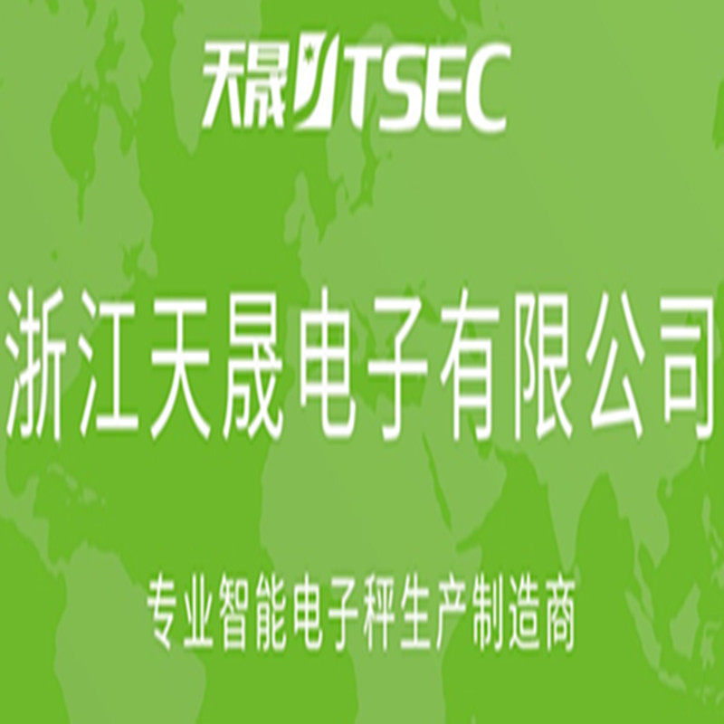 天晟体脂厨房秤的LOGO