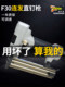 Woodpecker Pneumatic F30 Continuously Flashed Nail Gun Nail Gun Woodworking Renovation Air-grabbing Nail Gun 422J Direct Discharge Nail Gun