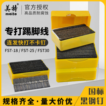 fst182530 headless nails for baseboards special nails traceless steel nails cement nails FST fine-head gun nails black row nails