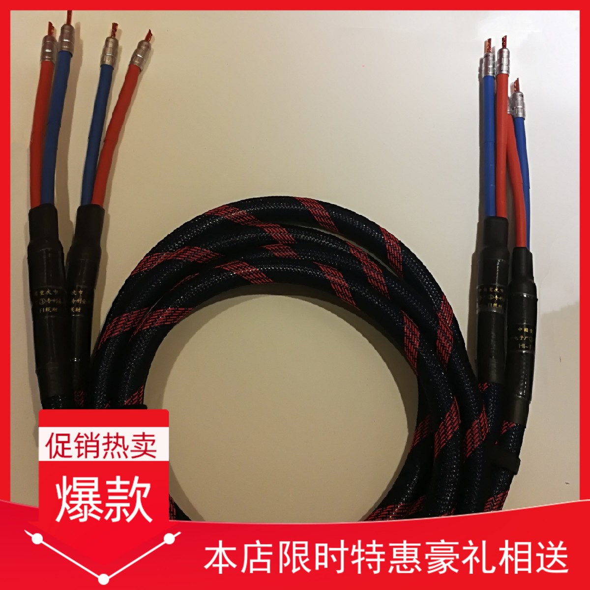 The original Lungyu new patent fever 2 meters 5 luxury HIFi class sound equipment single crystal copper horn red and black line