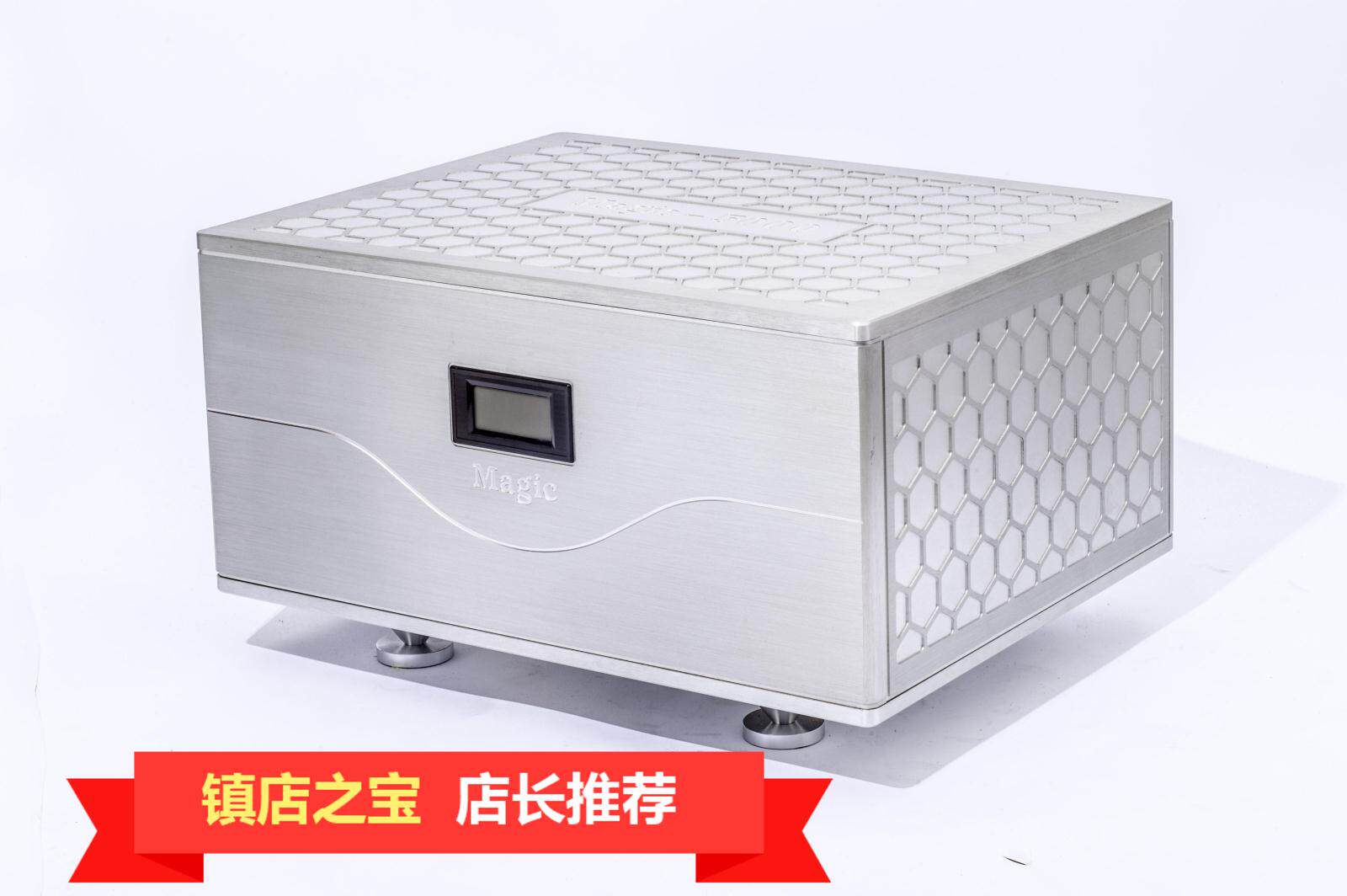 New Longyu Magic10000 Power filtering purifying and decoding HIFI sound effect lifting silver special