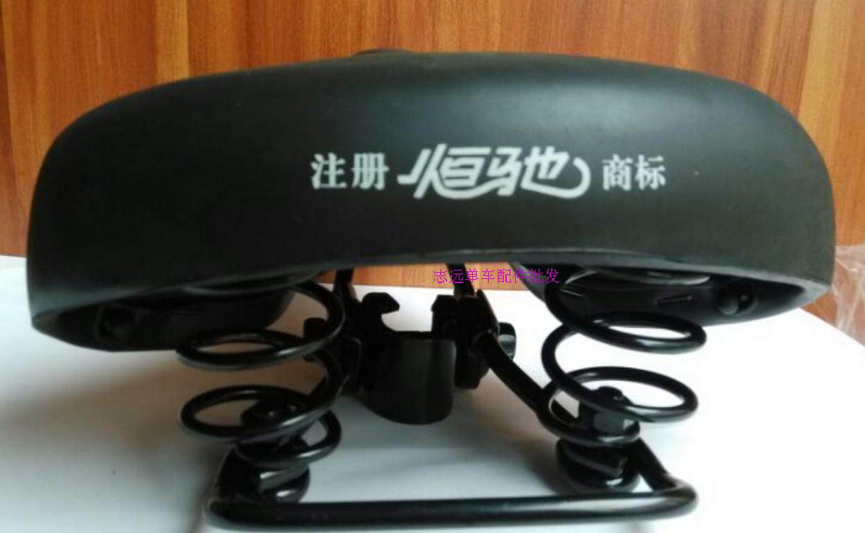 Selle de vélo Mountain Bike - Ref 2345332 Image 6