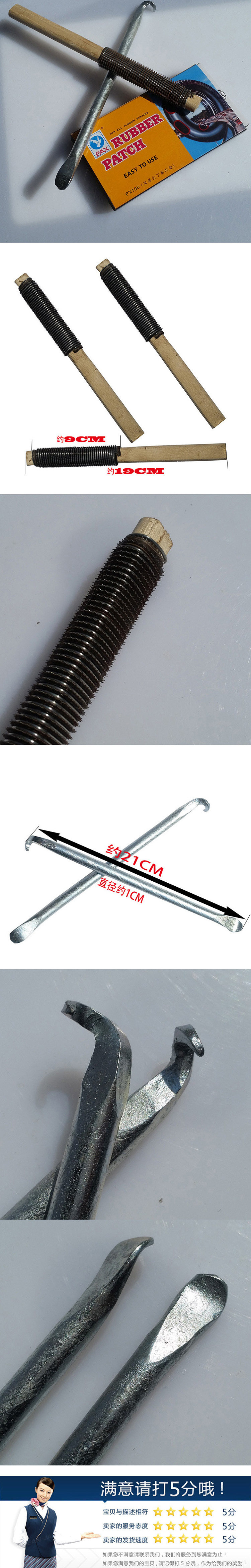 Outils pour vélo OTHER - Ref 2282148 Image 16