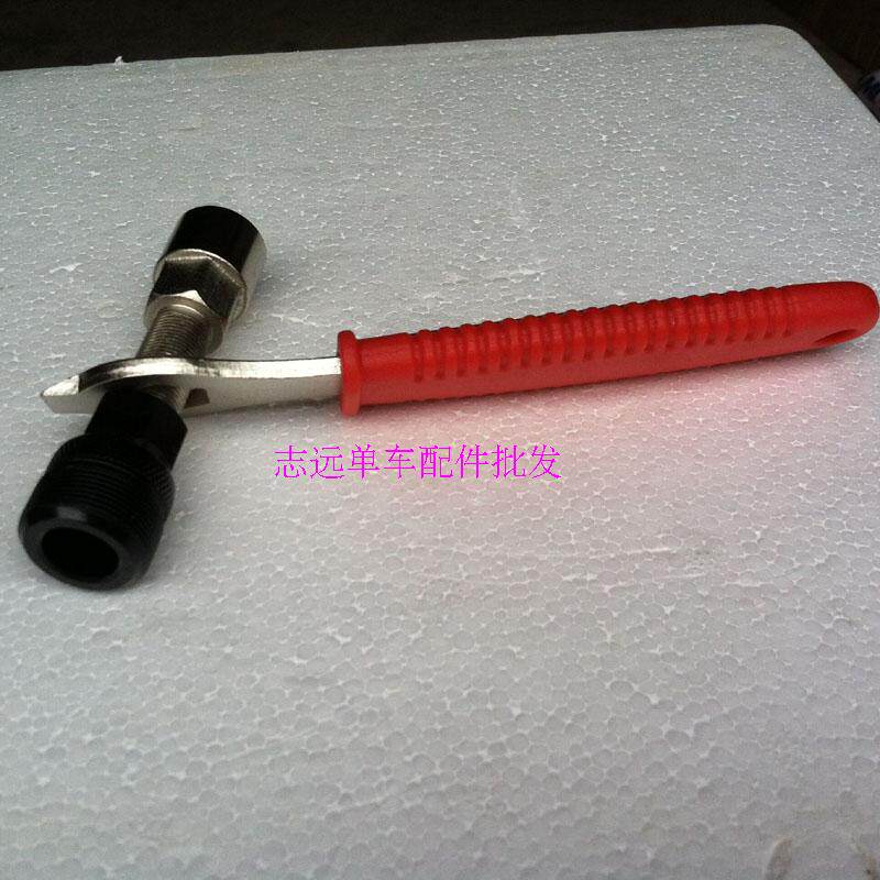 Outils pour vélo - Ref 2282075 Image 10