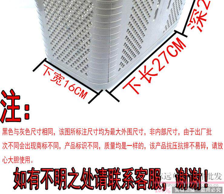 Panier pour vélo en plastique - Ref 2266760 Image 7