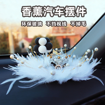 Car Pendulum Upscale Atmosphere Goddesss Crown Car Accessories Car Aroma Lavender Creative Personality Tide Car Swing Table