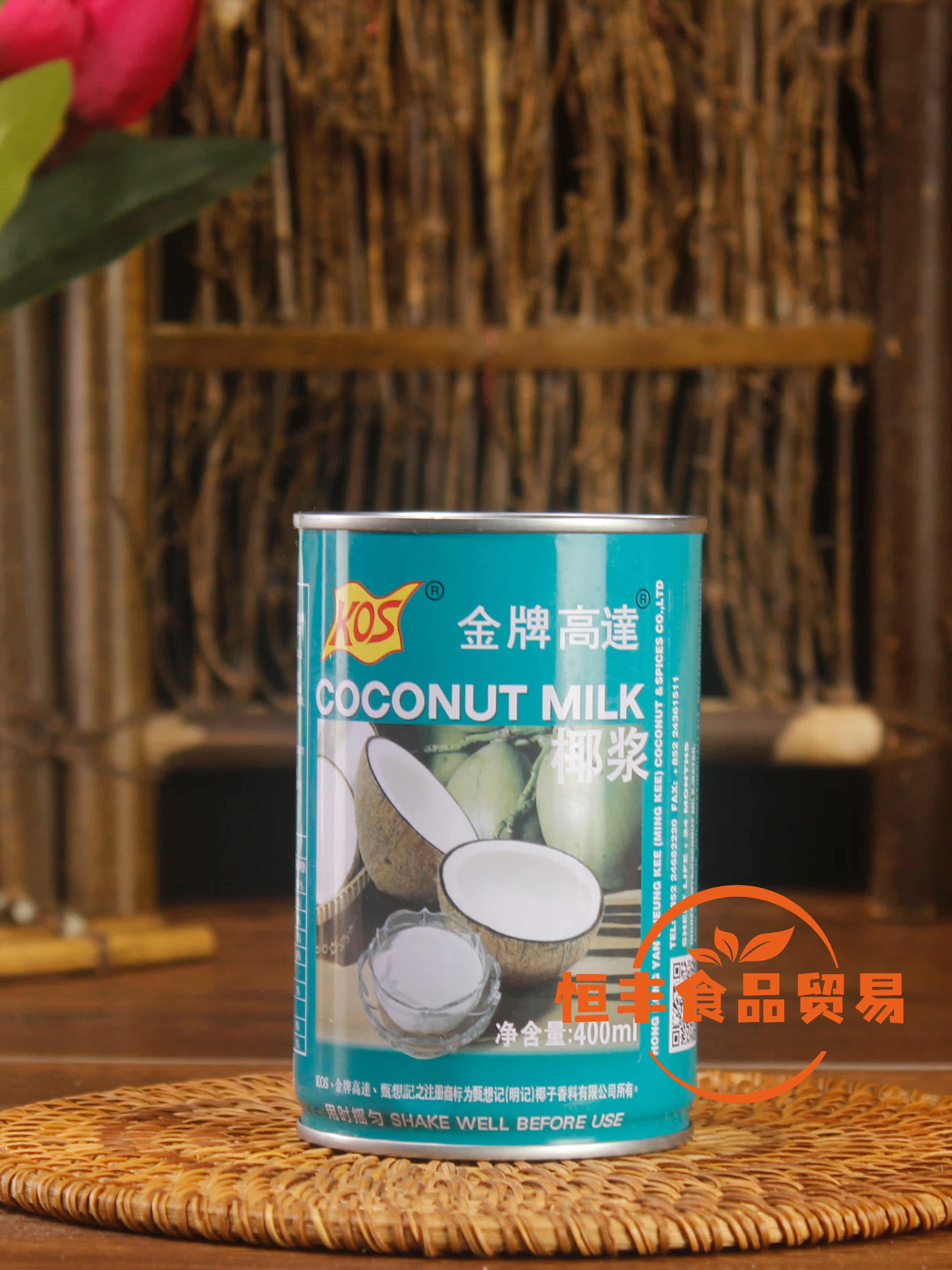 24 cans of KOS up to coconut milk imported from Thailand coconut milk sago dew coconut milk canned 400ML nationwide