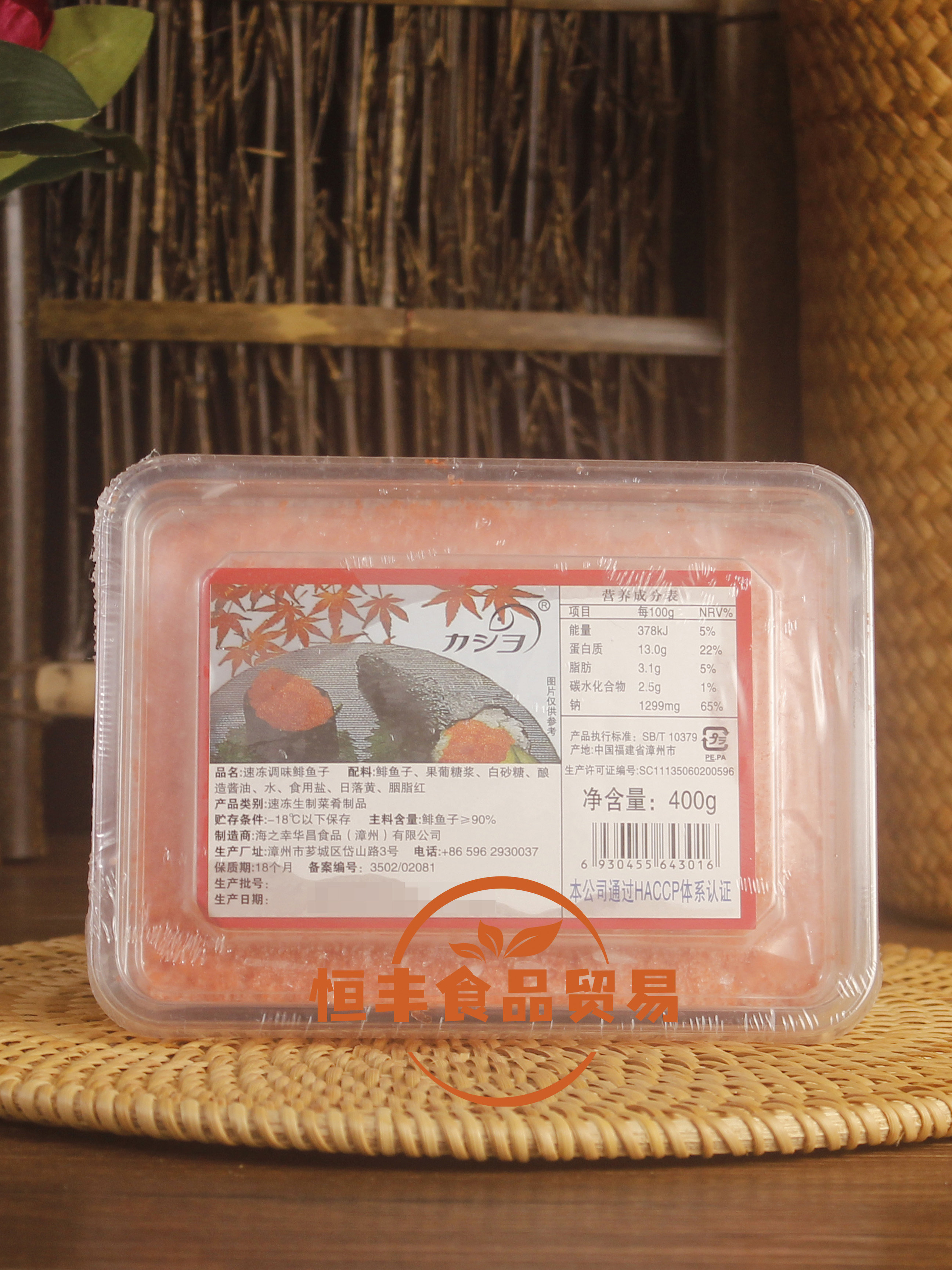 A box of fish seed cuisine with small grain red Precious Flying Fish Seed Red Crab Seeds Ready-to-eat Red Crab Seeds to Spring Fish-Taobao