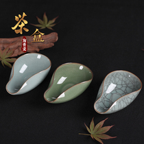 Longquan Celadon saucer Tea ceremony accessories Ceramic Kung Fu tea set Tea lotus tea ceremony tea bucket